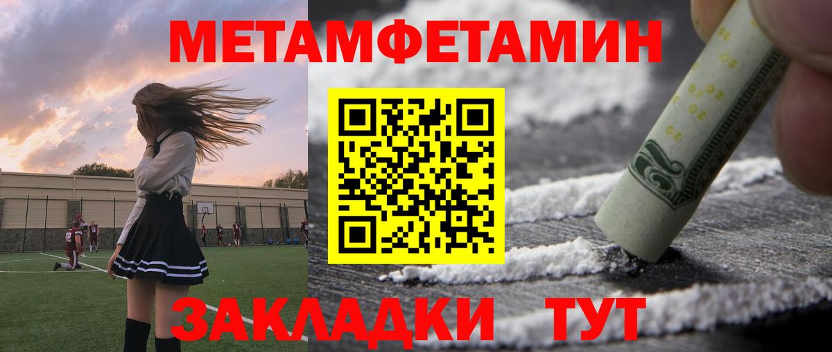 Амфетамин  darknet наркотические препараты  Вход с VPN  Баксан  Амфетамин 98% 
