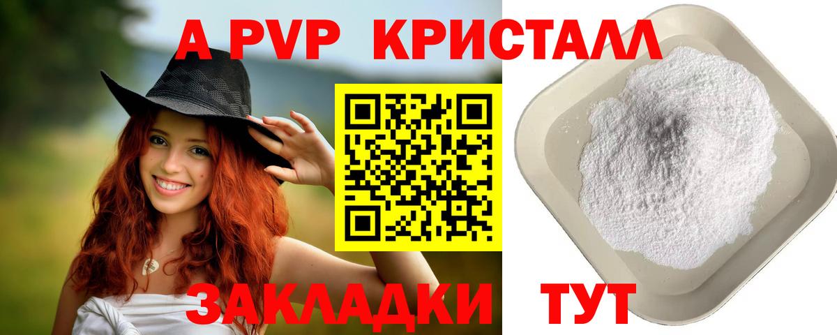 Alpha-PVP мука Баксан