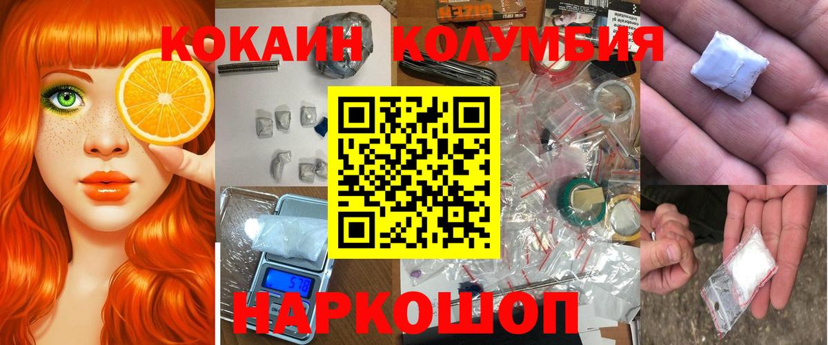 Cocaine Боливия Баксан