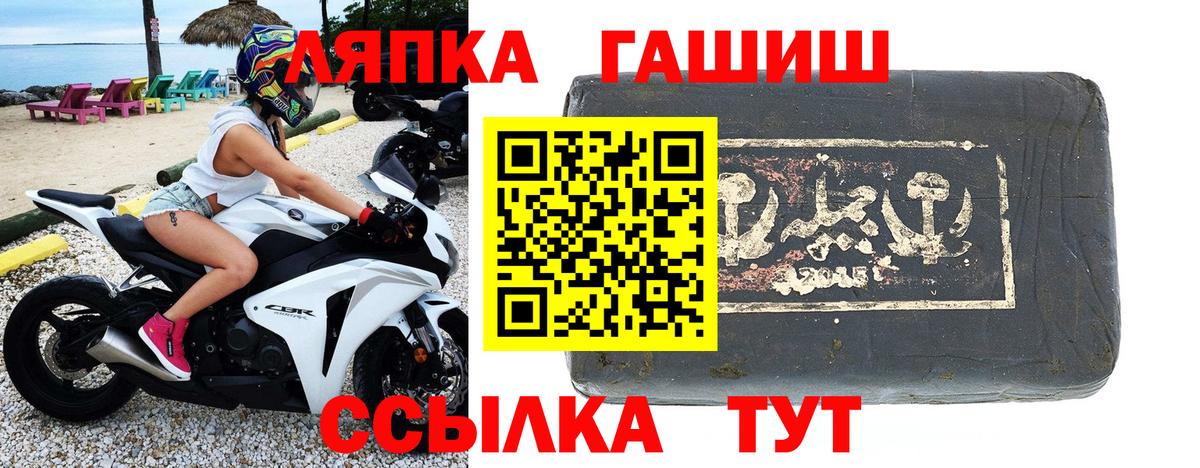 ГАШИШ Premium Баксан