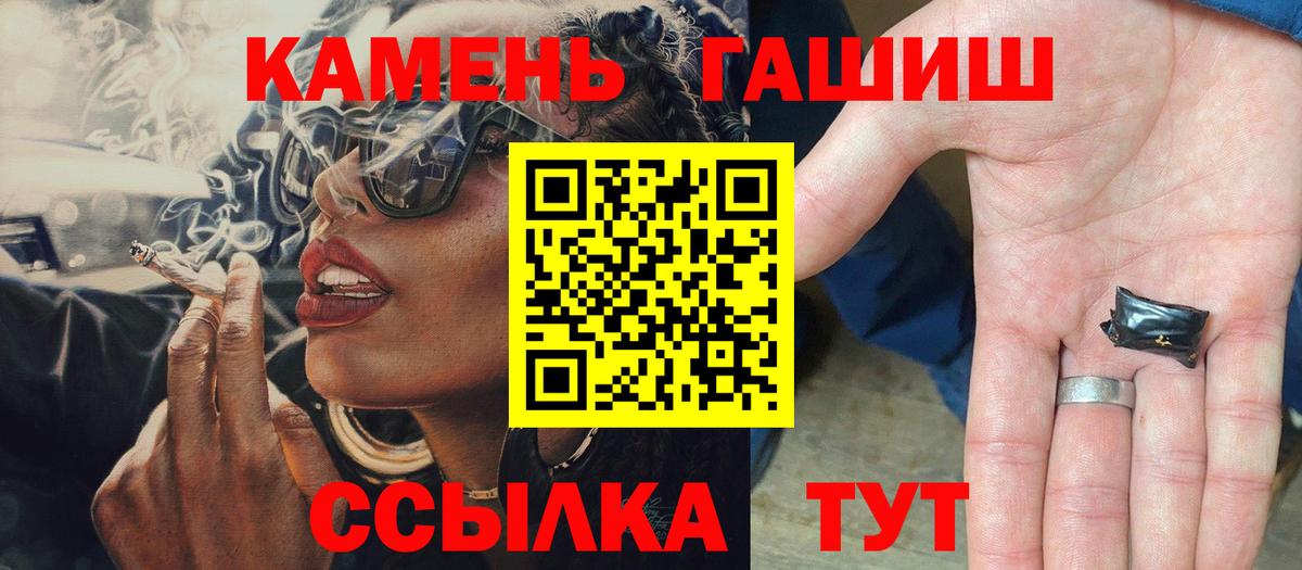 Баксан  где найти наркотики  Вход с VPN  ГАШ хэш 