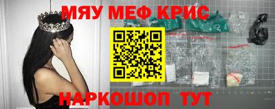 гидра Ставрополь