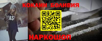 гидра Ставрополь