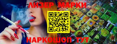 молекула духа Среднеуральск