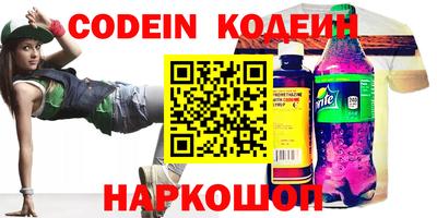 гидра Ставрополь