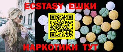молекула духа Среднеуральск