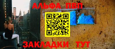 apvp Старая Купавна