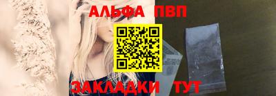 apvp Старая Купавна