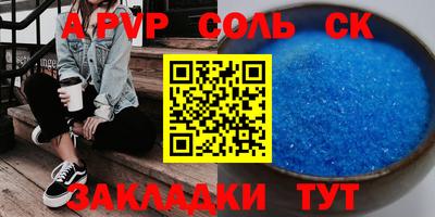 apvp Старая Купавна