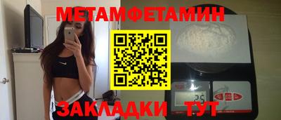 гидра Ставрополь