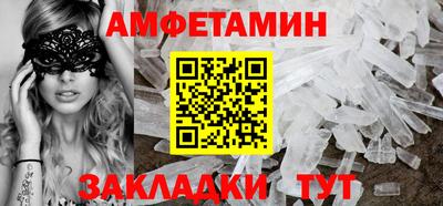 молекула духа Среднеуральск