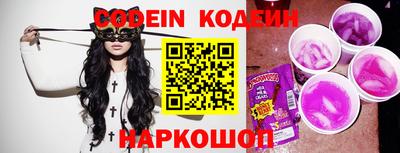 гидра Ставрополь