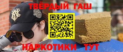 гидра Ставрополь