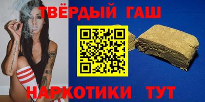 гидра Ставрополь