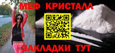 гидра Ставрополь