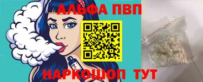 apvp Старая Купавна