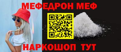 гидра Ставрополь