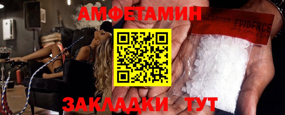 Первитин  МЕТАМФЕТАМИН пудра  МЕТАМФЕТАМИН пудра  Вход с VPN  Баксан 