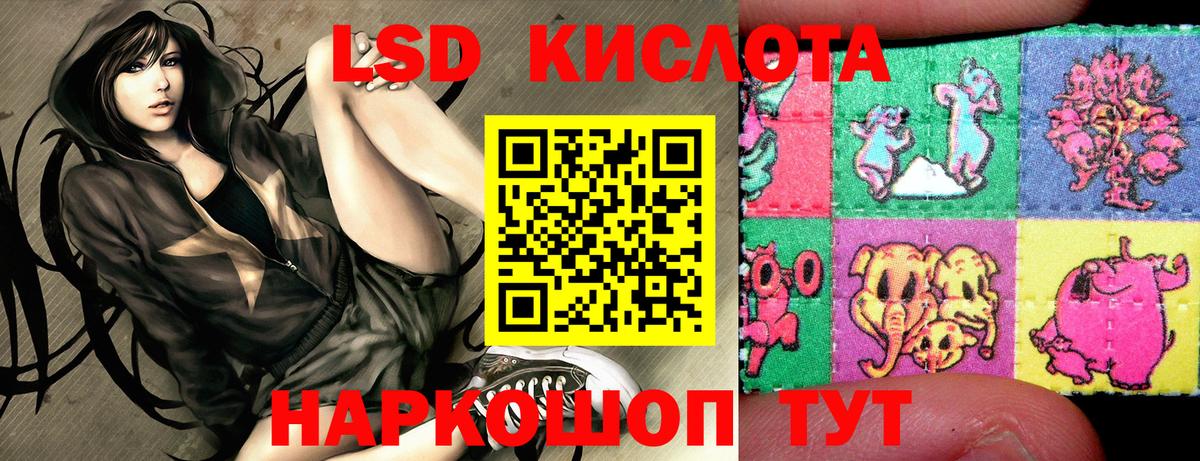 Марки 25I-NBOMe  Наркотические марки 1,8мг  Баксан  Вход с VPN  Наркотические марки 1,8мг 