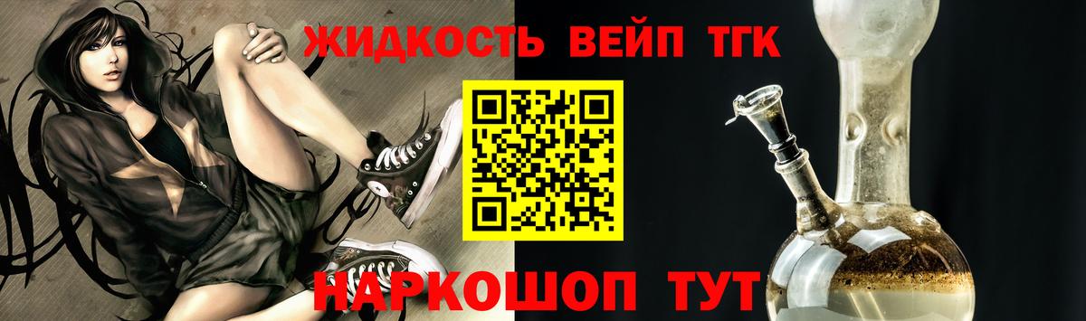 ТГК Wax Баксан