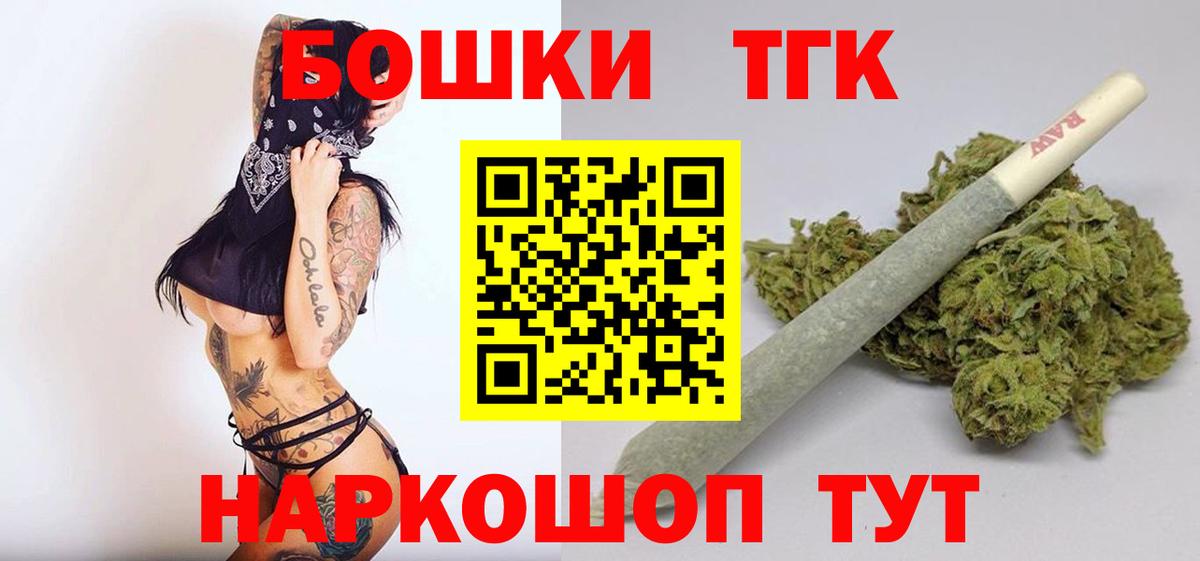 Канабис план Баксан