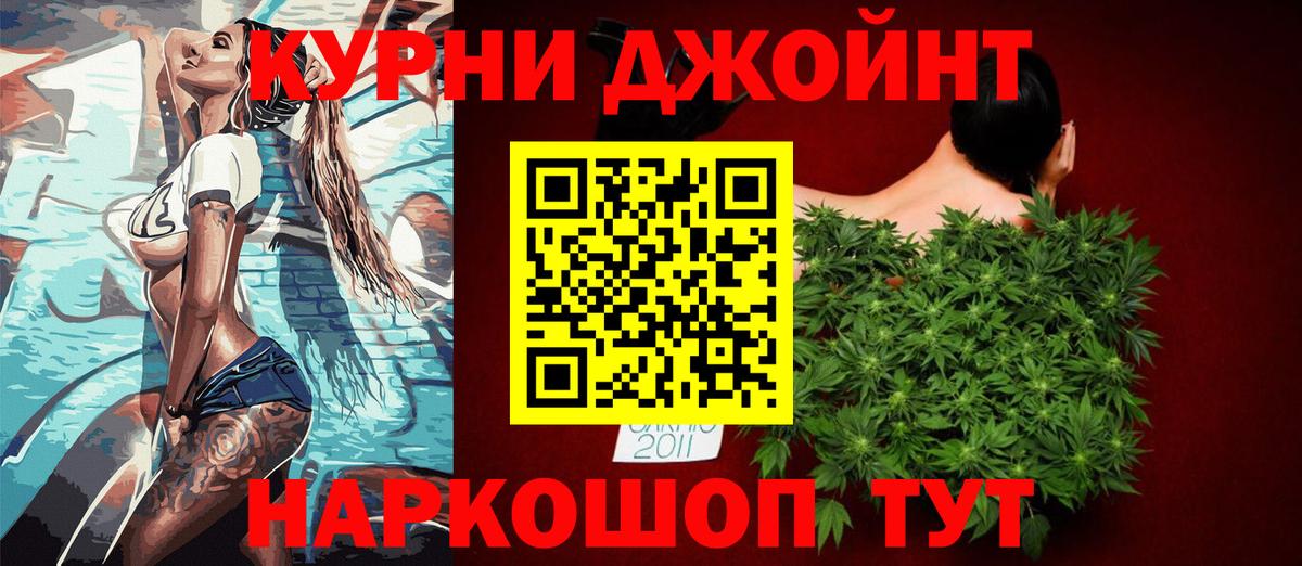Баксан  Конопля семена  МАРИХУАНА AK-47  Вход с VPN  Шишки марихуана тримм 